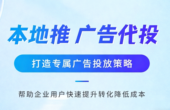 宜昌家装行业如何通过抖音本地推获取精准装修线索?